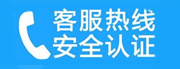 双阳家用空调售后电话_家用空调售后维修中心